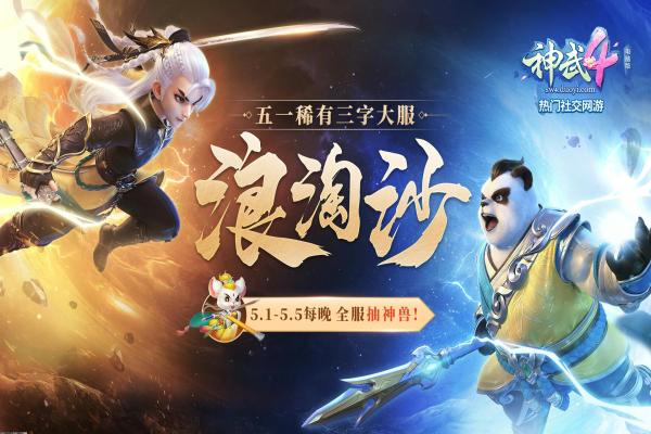 《女神异闻录5皇家版》答案全解析