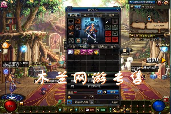 《三国全面战争》五行武将如何运用