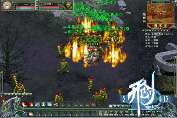 《梦幻西游》无魂傀儡属性与推荐打法解析