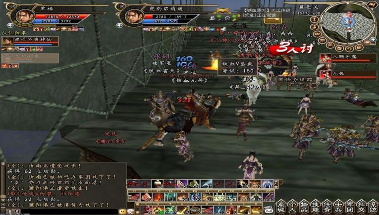 雷火竞技优势介绍